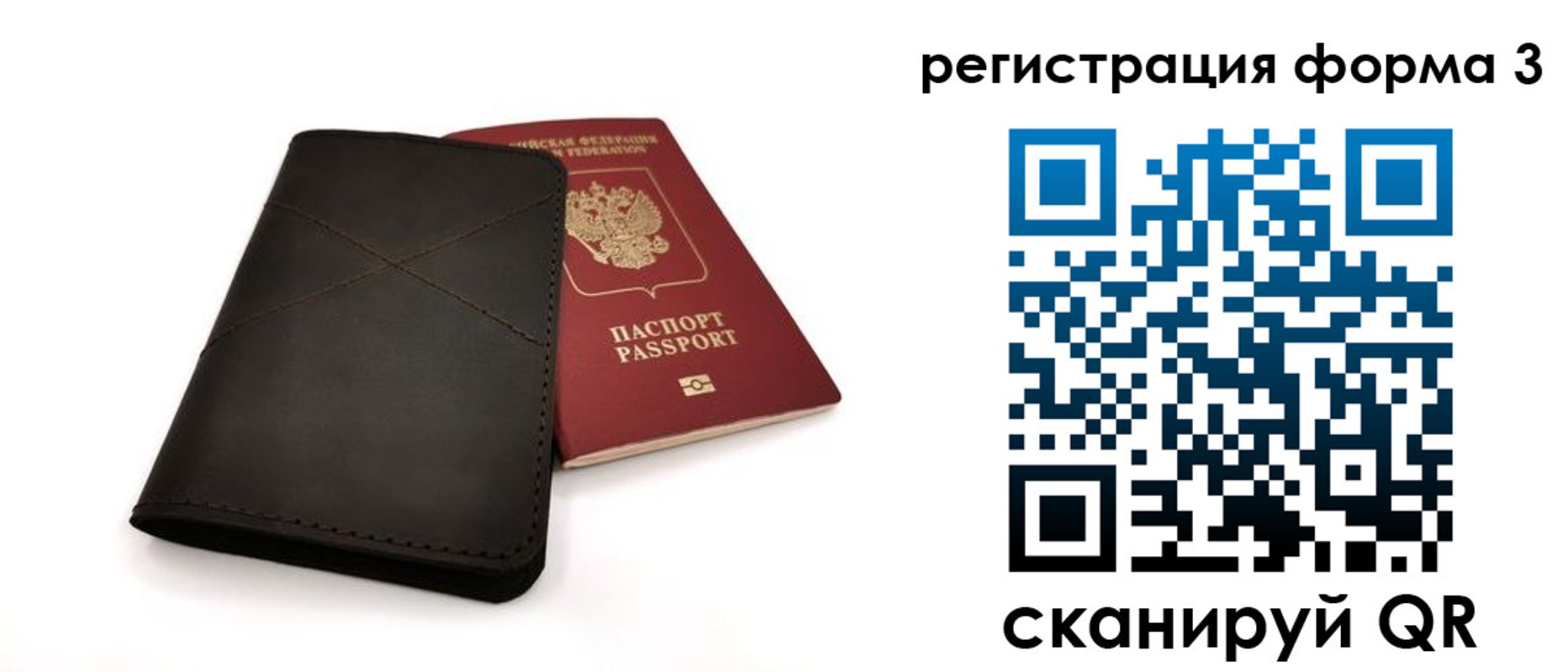 пропишу в квартире в Балаково
